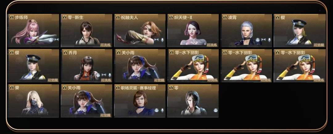 点击看大图