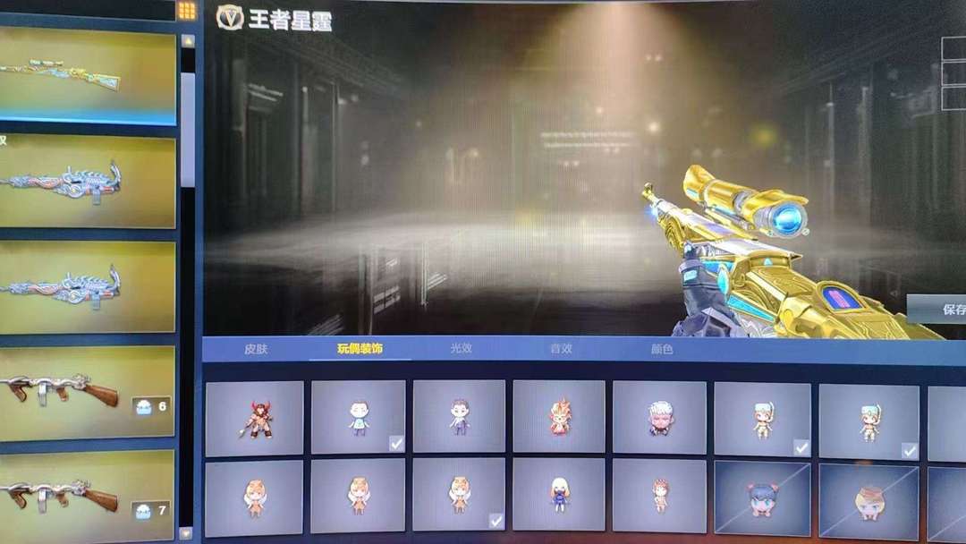 点击看大图