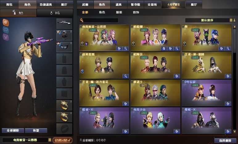 点击看大图