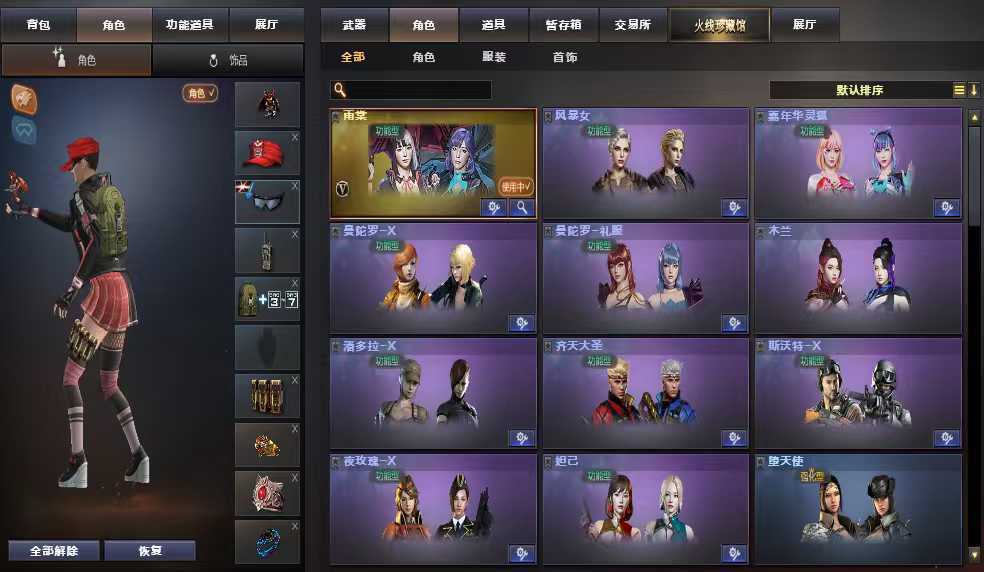 点击看大图