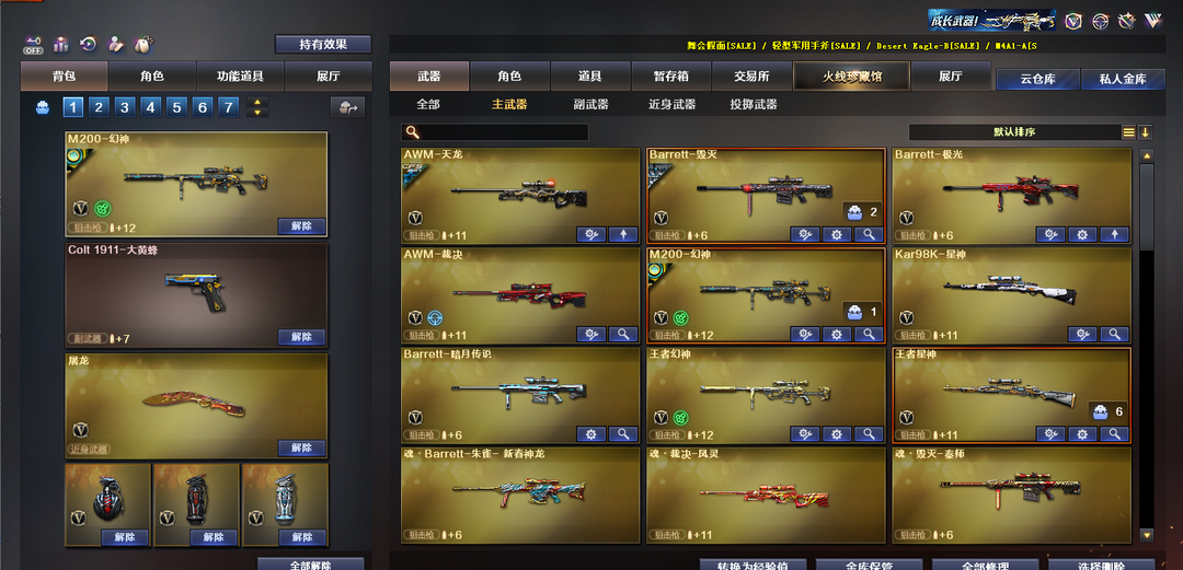 点击看大图