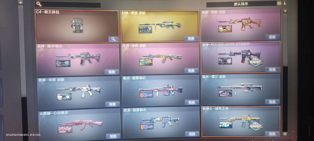 点击看大图