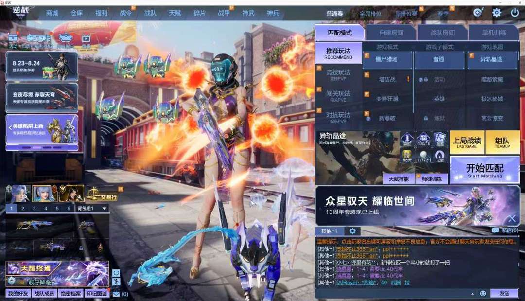 点击看大图