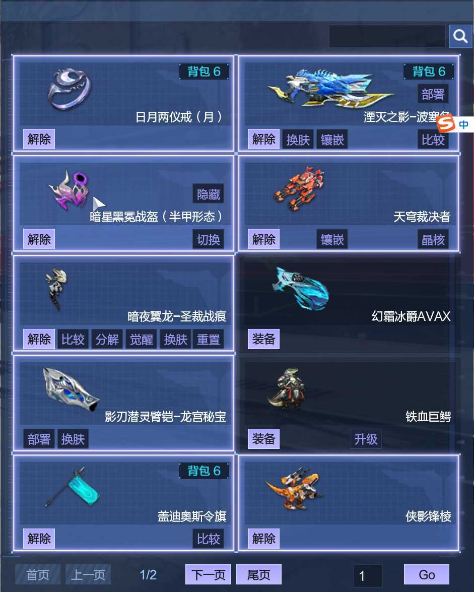 点击看大图