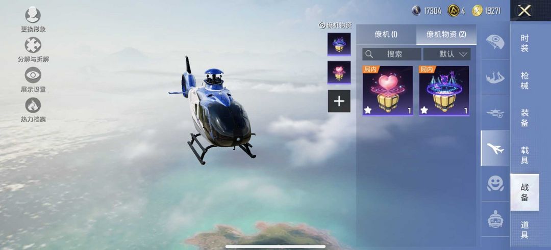 点击看大图