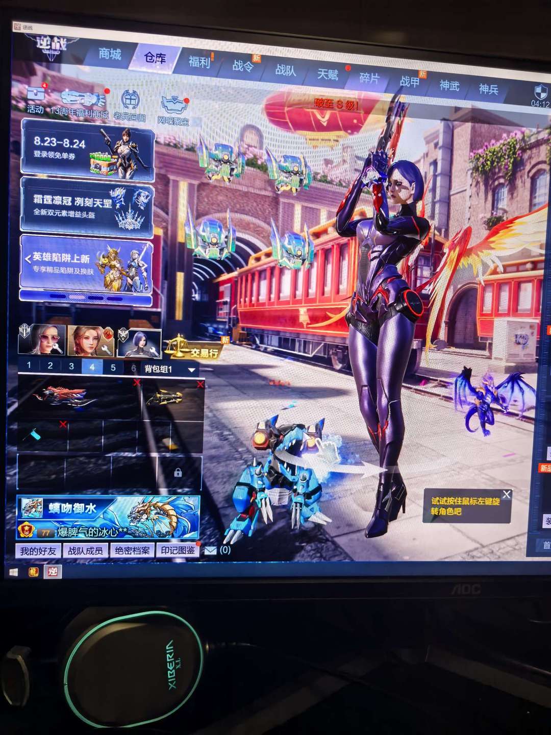 点击看大图