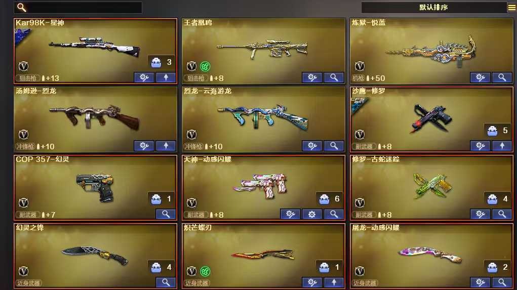 点击看大图
