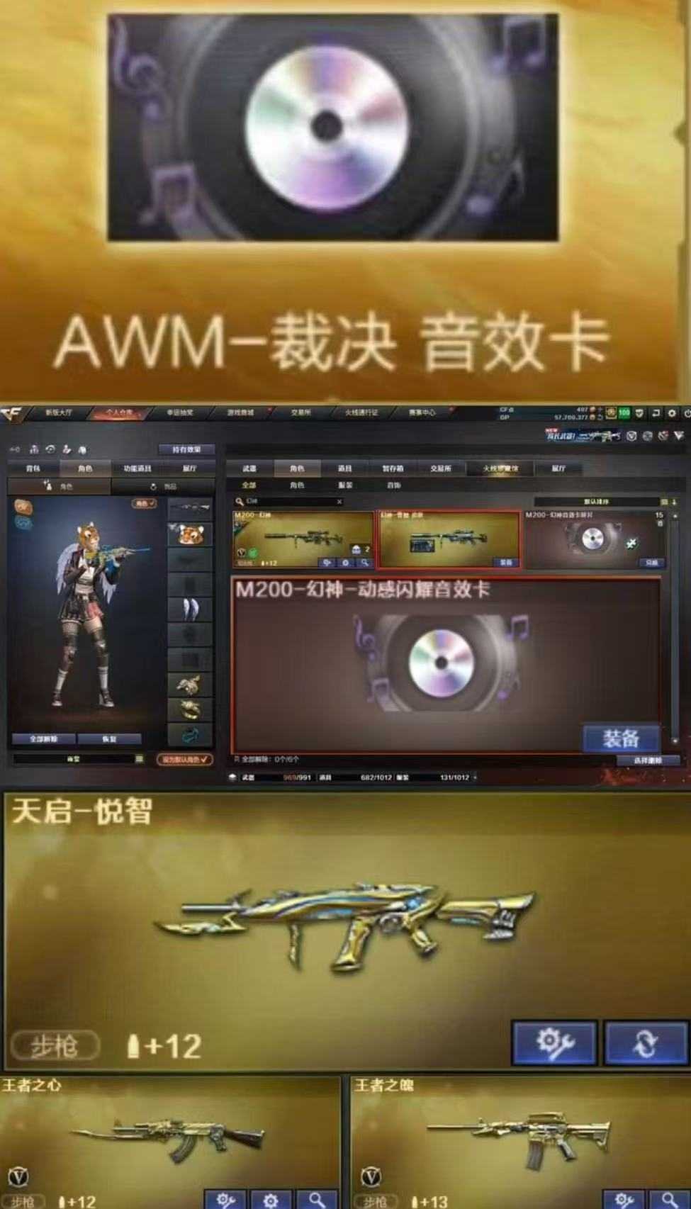 点击看大图