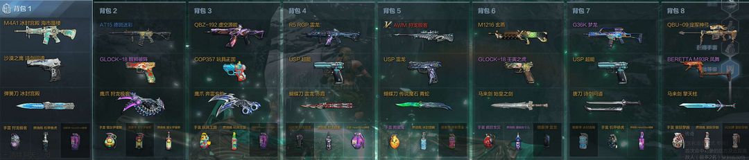 点击看大图