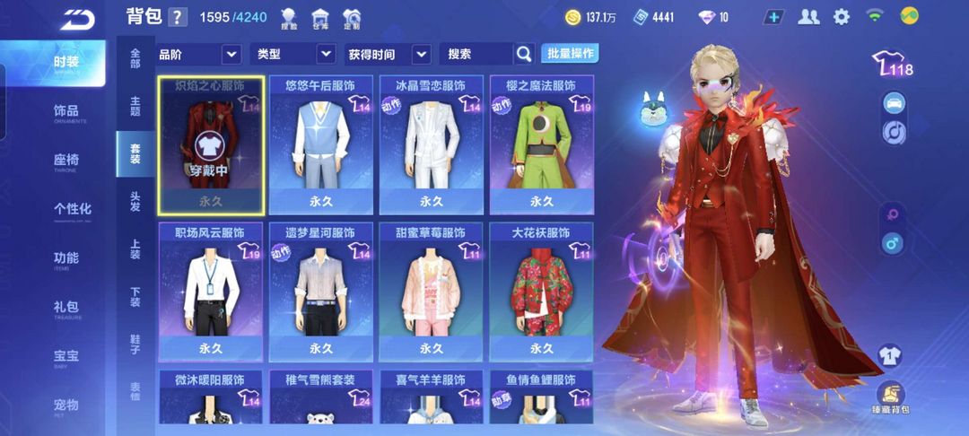 点击看大图