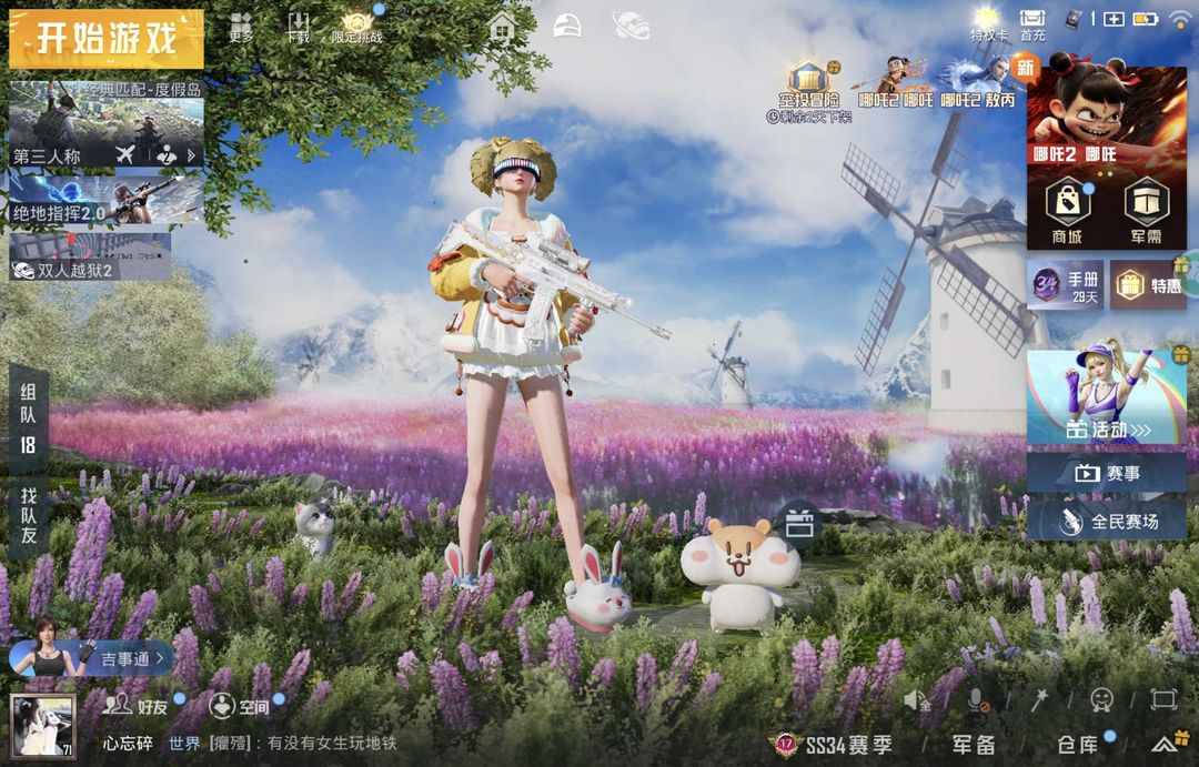 点击看大图