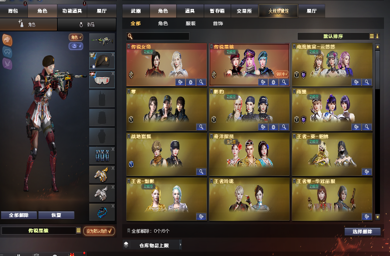 点击看大图