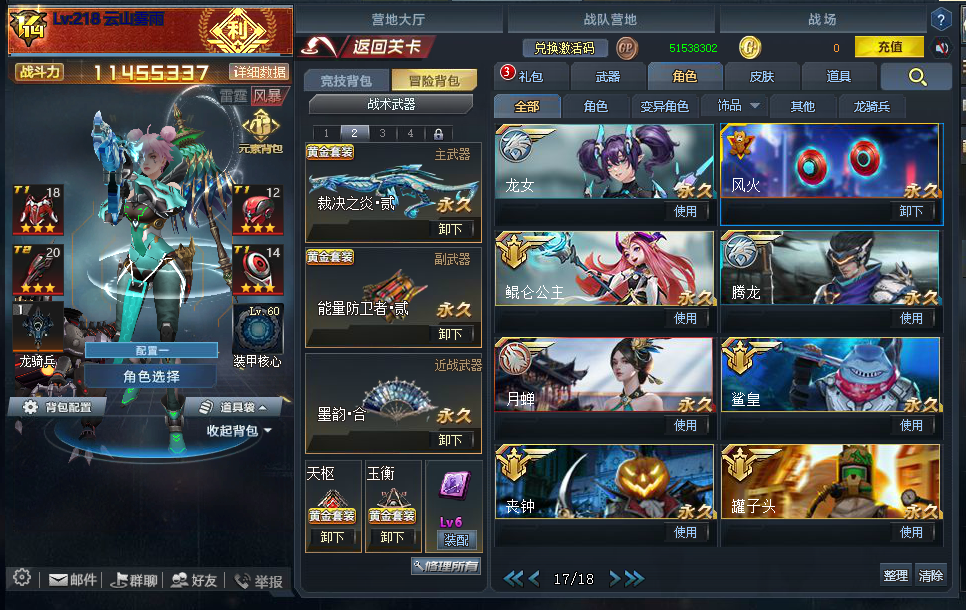 点击看大图