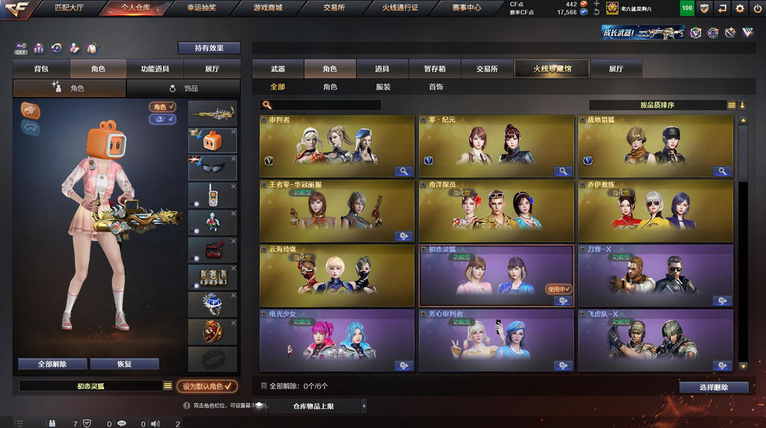 点击看大图