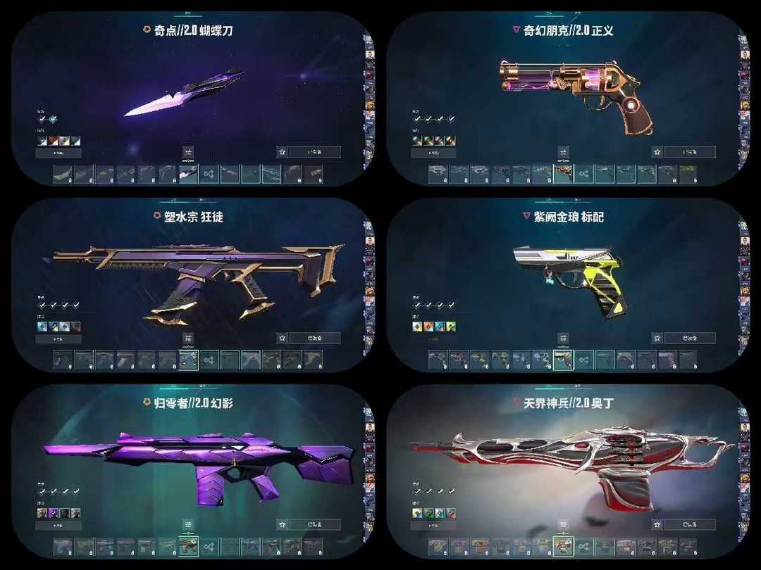 点击看大图