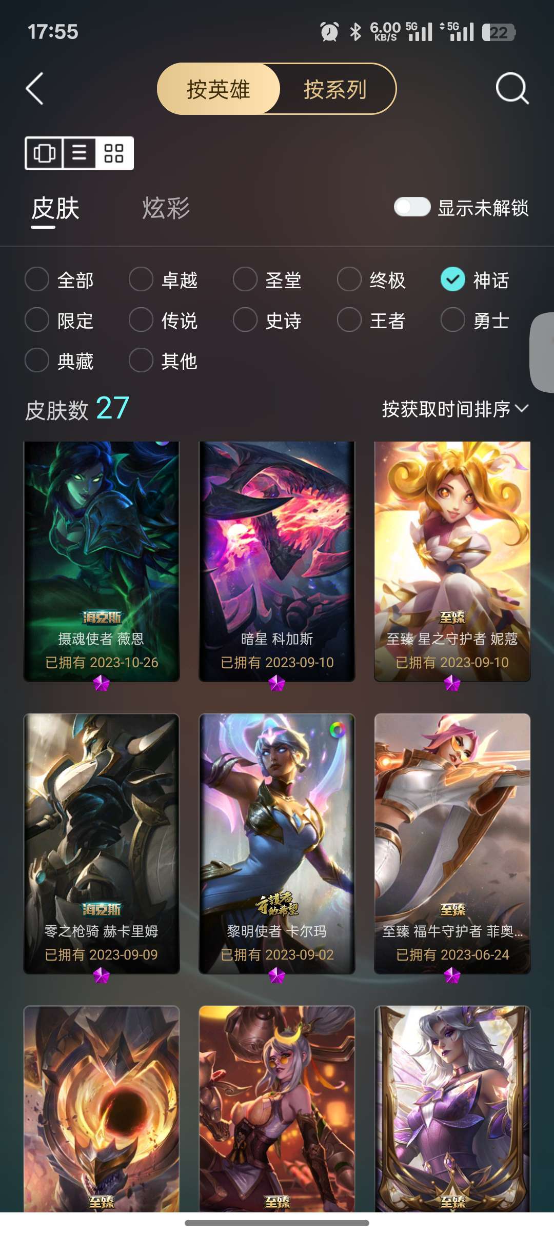 点击看大图