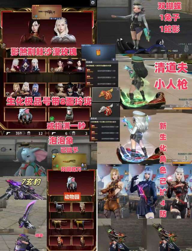 点击看大图