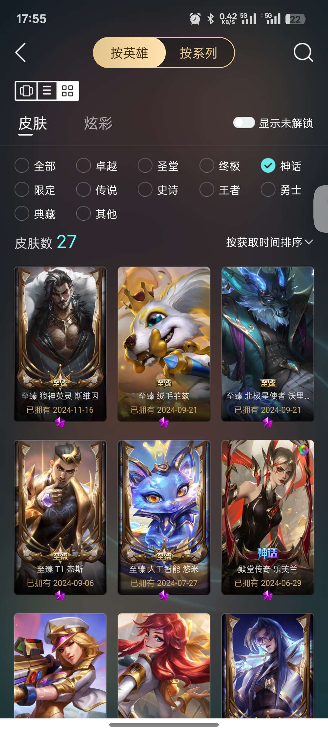 点击看大图