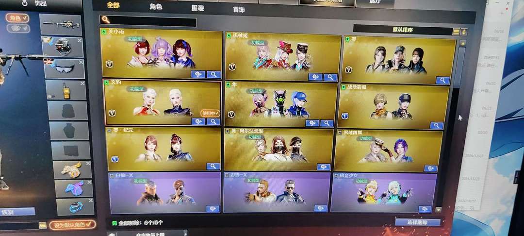 点击看大图