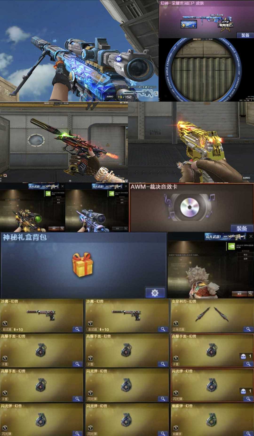 点击看大图