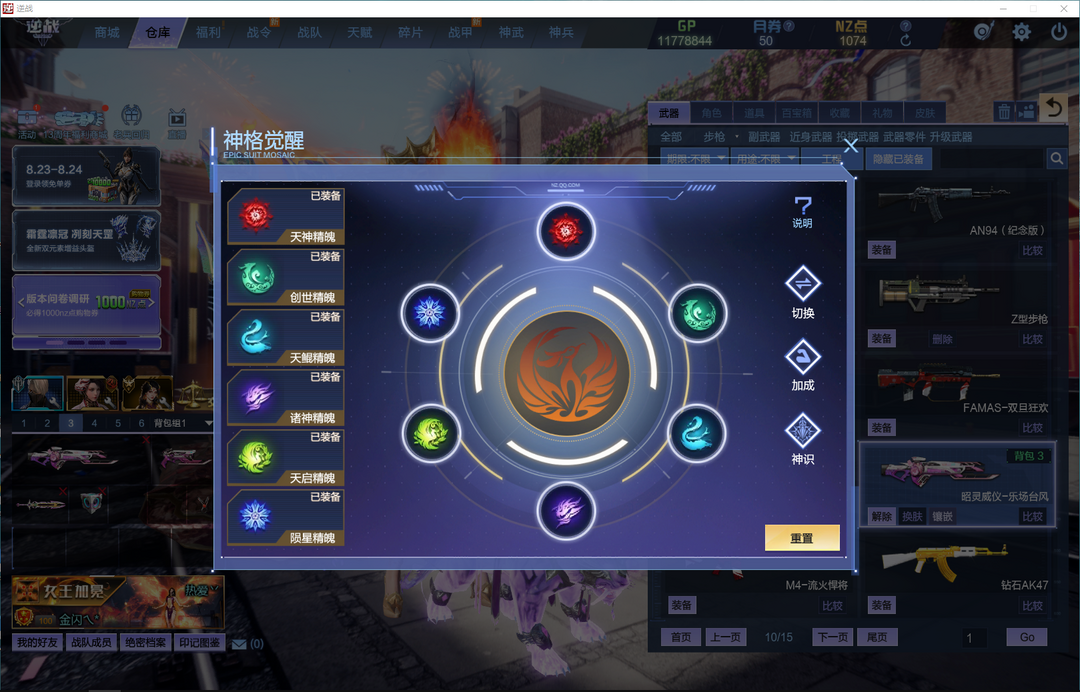 点击看大图