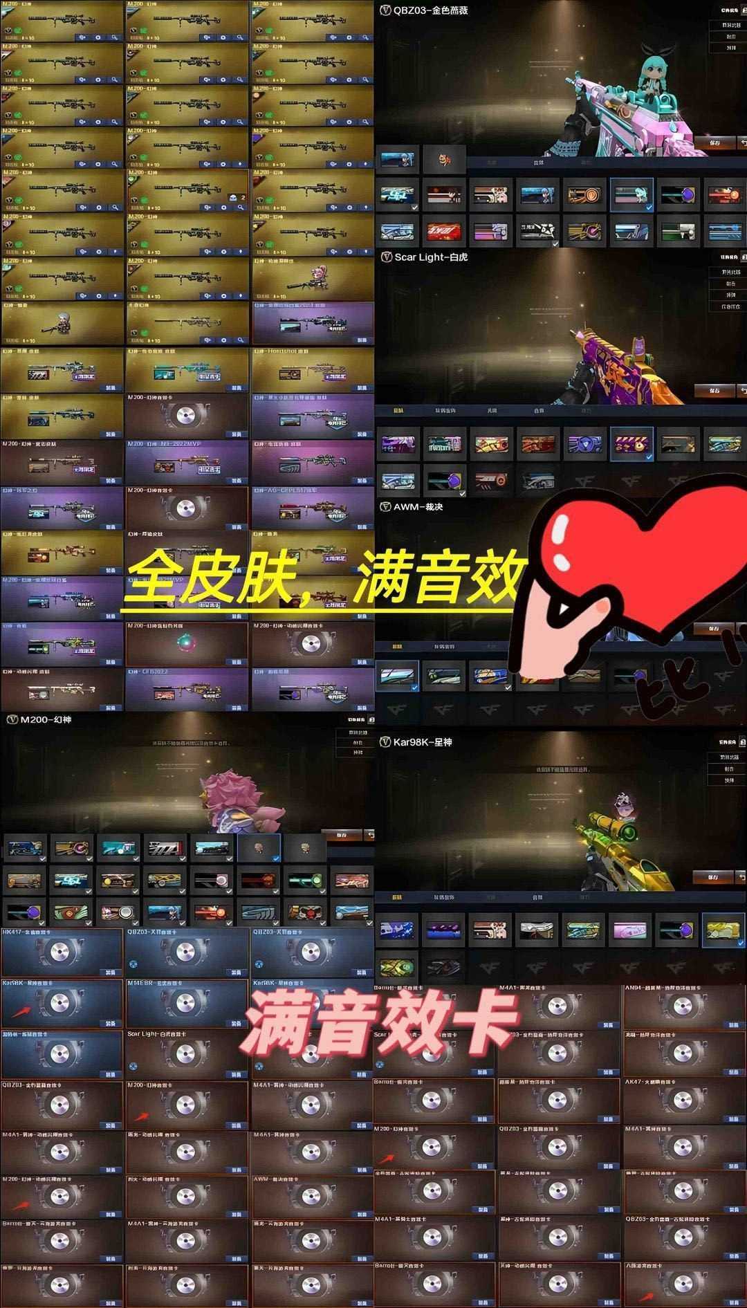 点击看大图