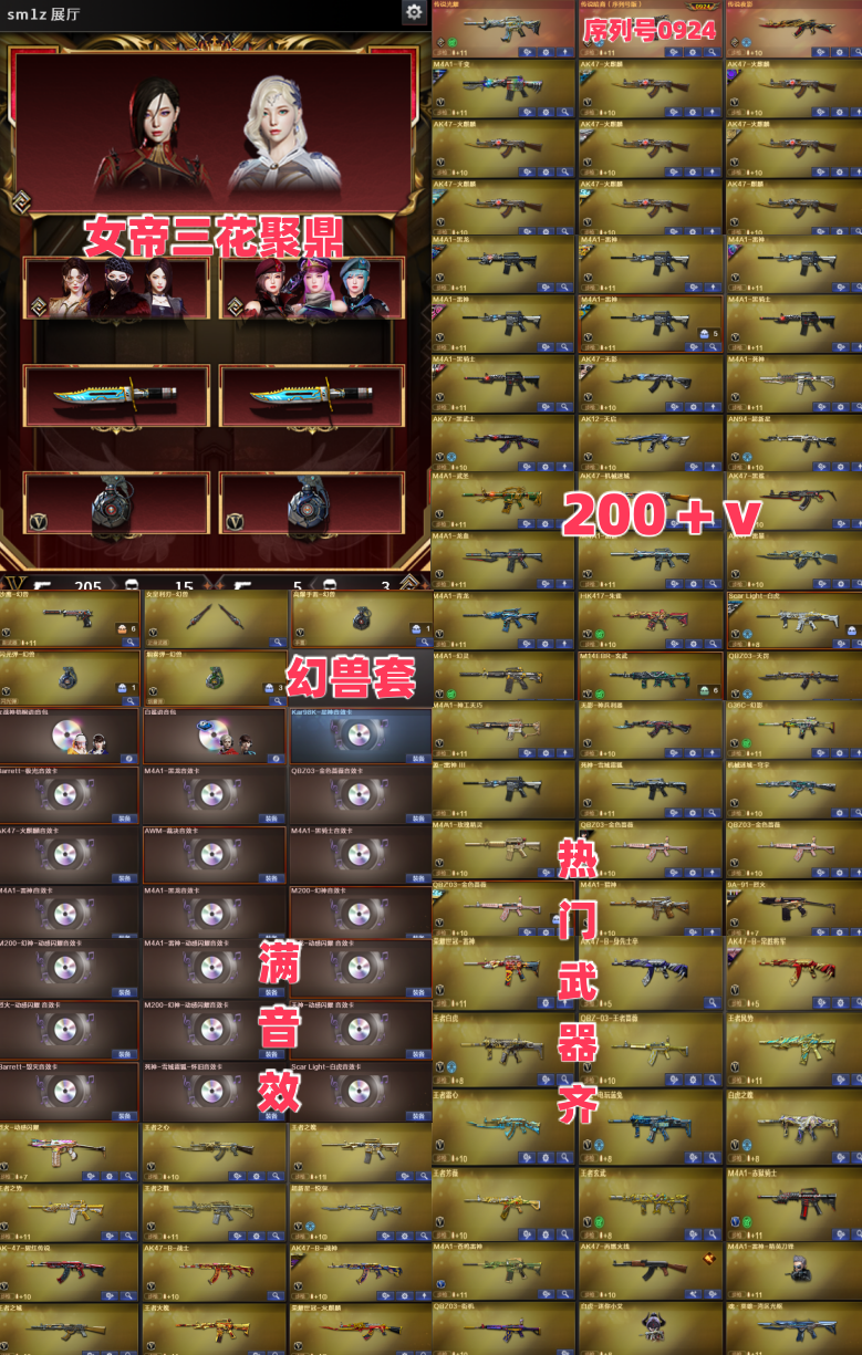 点击看大图