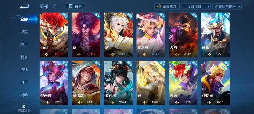 点击看大图