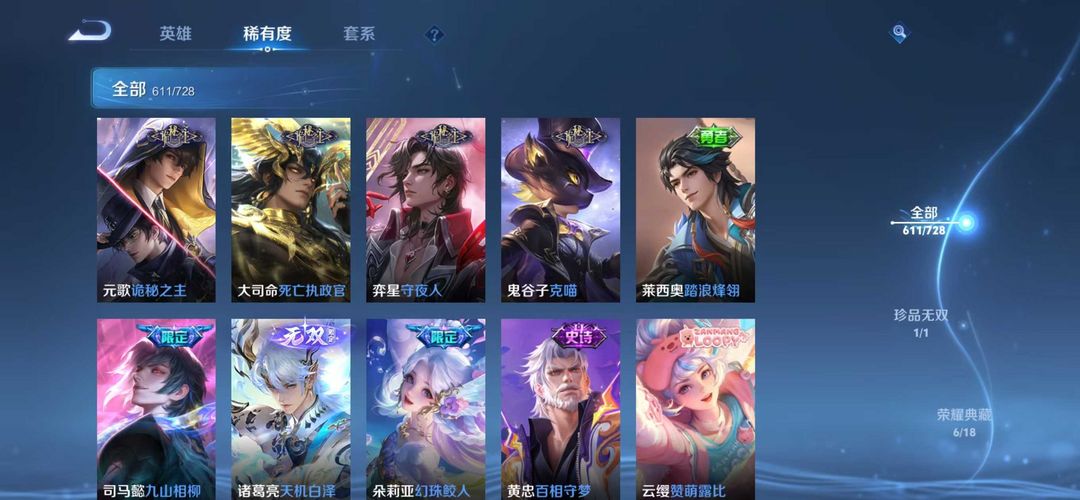 点击看大图