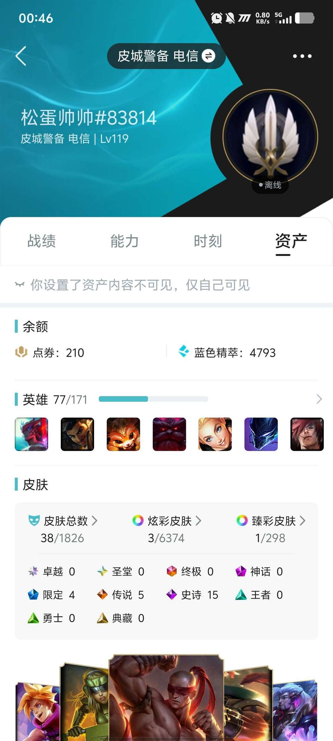 点击看大图