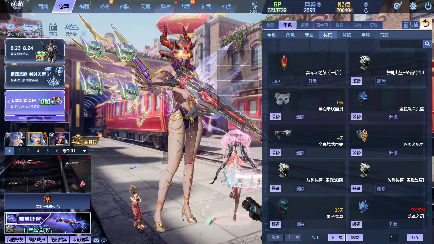 点击看大图