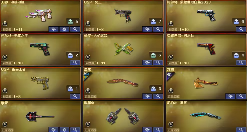 点击看大图