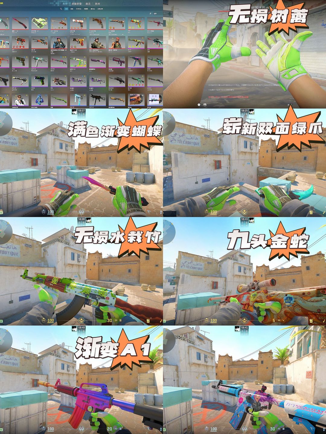 点击看大图