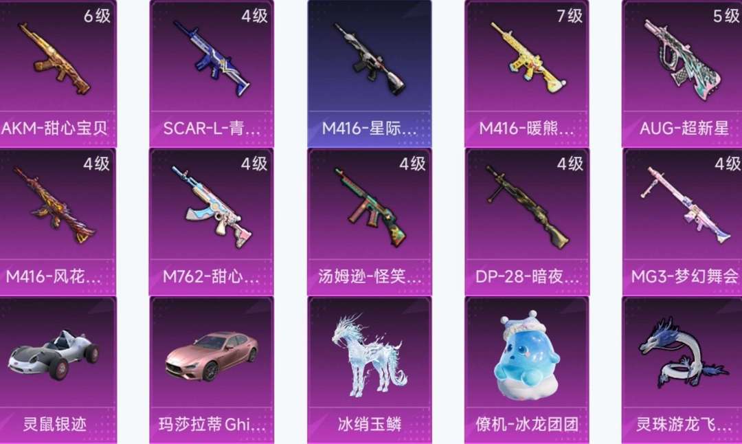 点击看大图