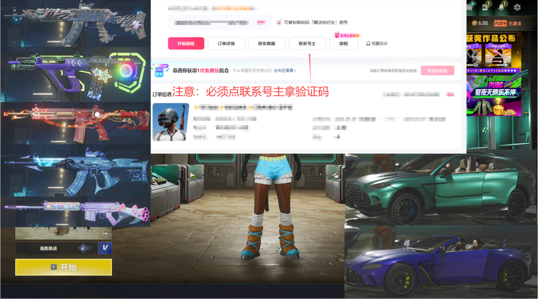点击看大图