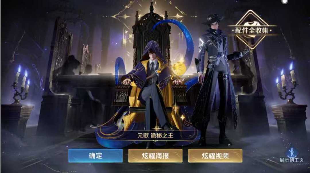 点击看大图