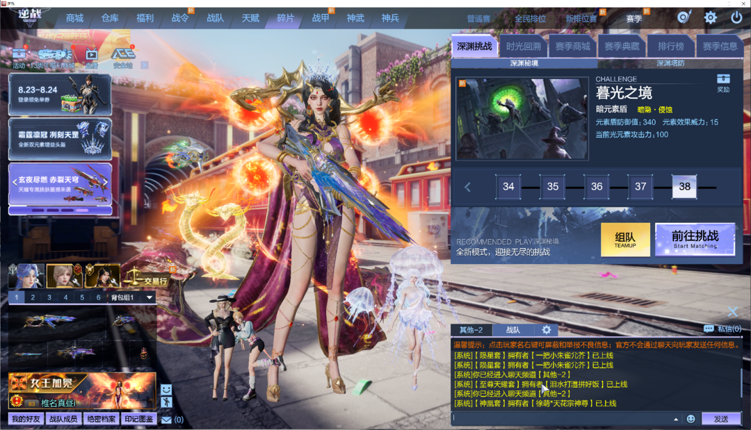 点击看大图