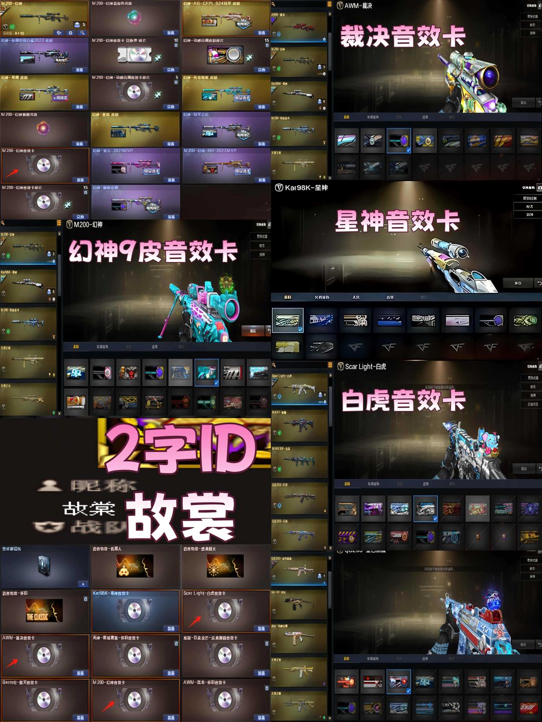 点击看大图