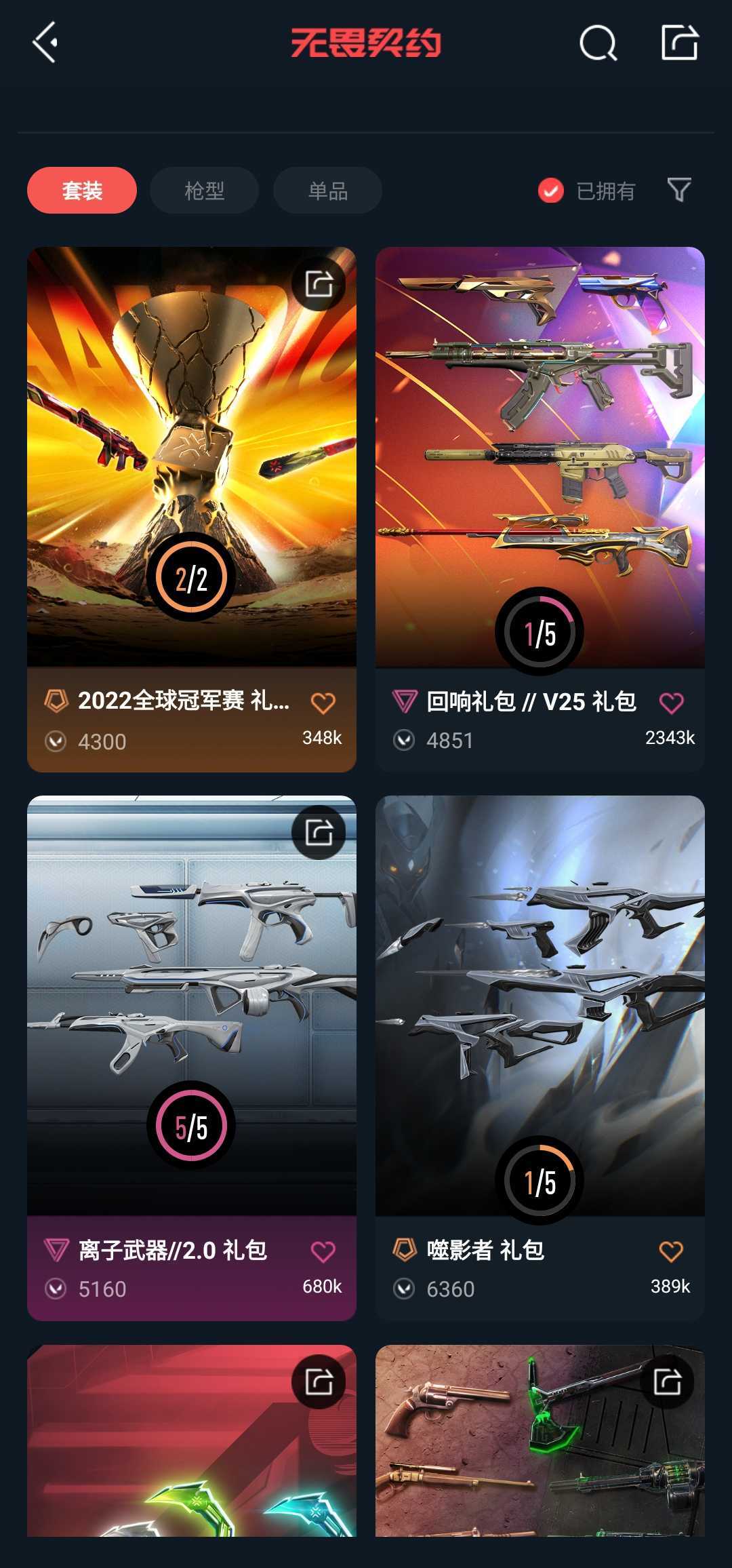 点击看大图