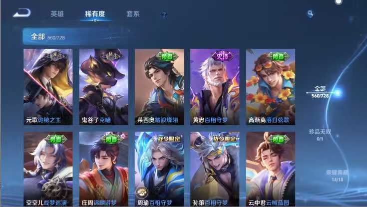 点击看大图