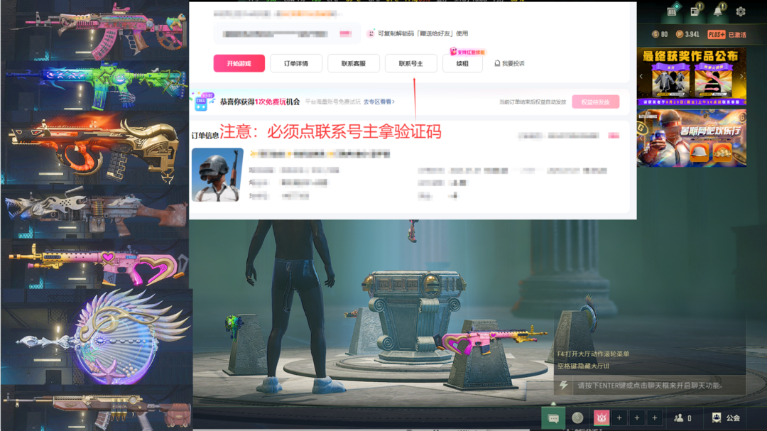 点击看大图