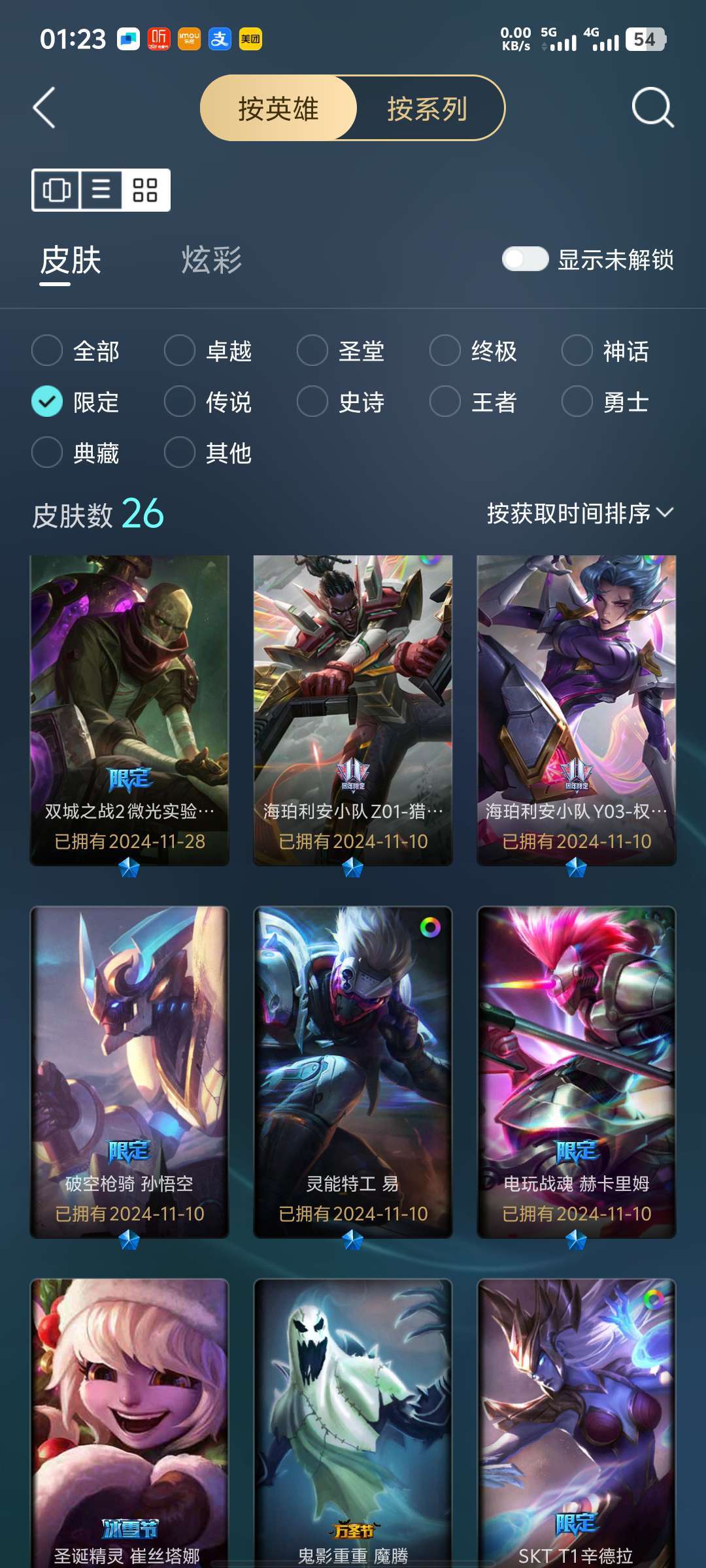 点击看大图