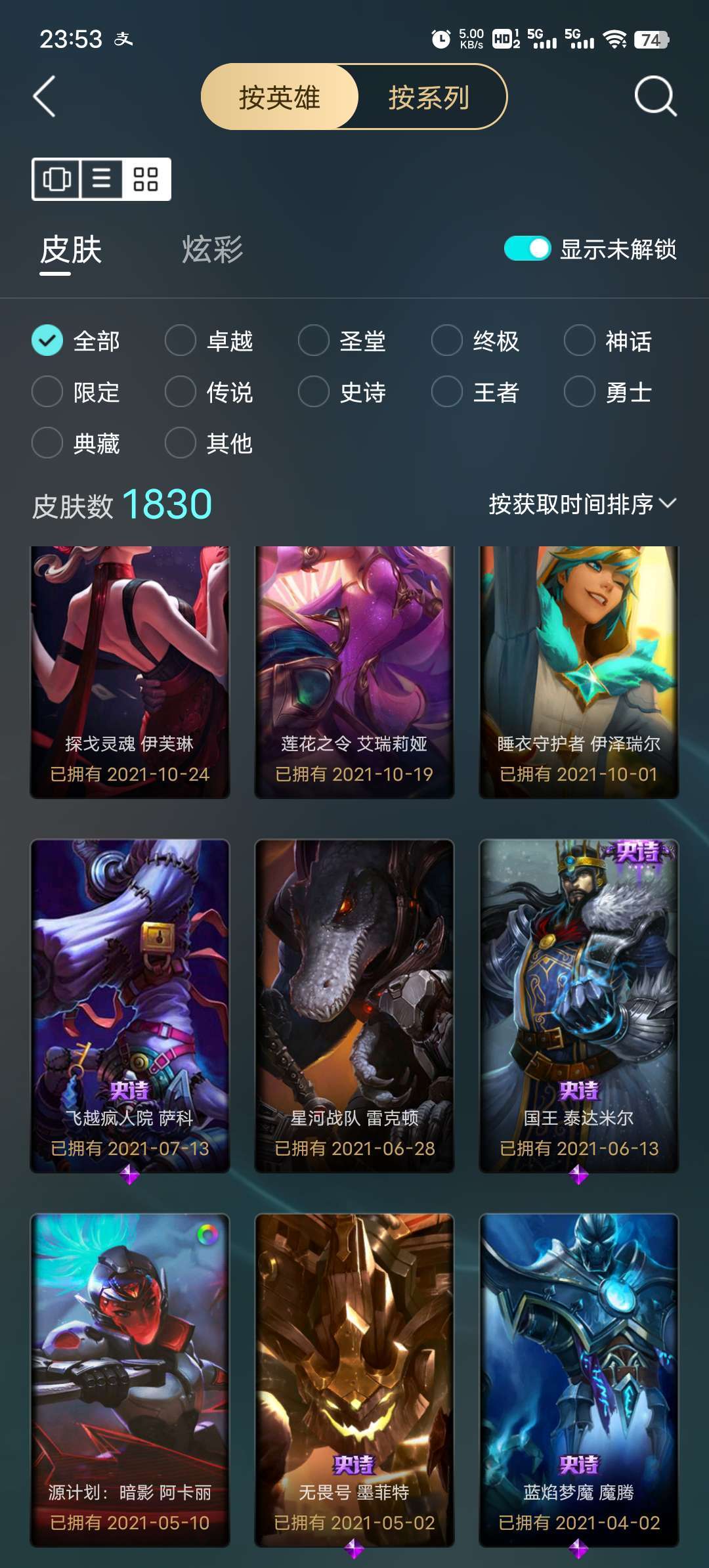 点击看大图