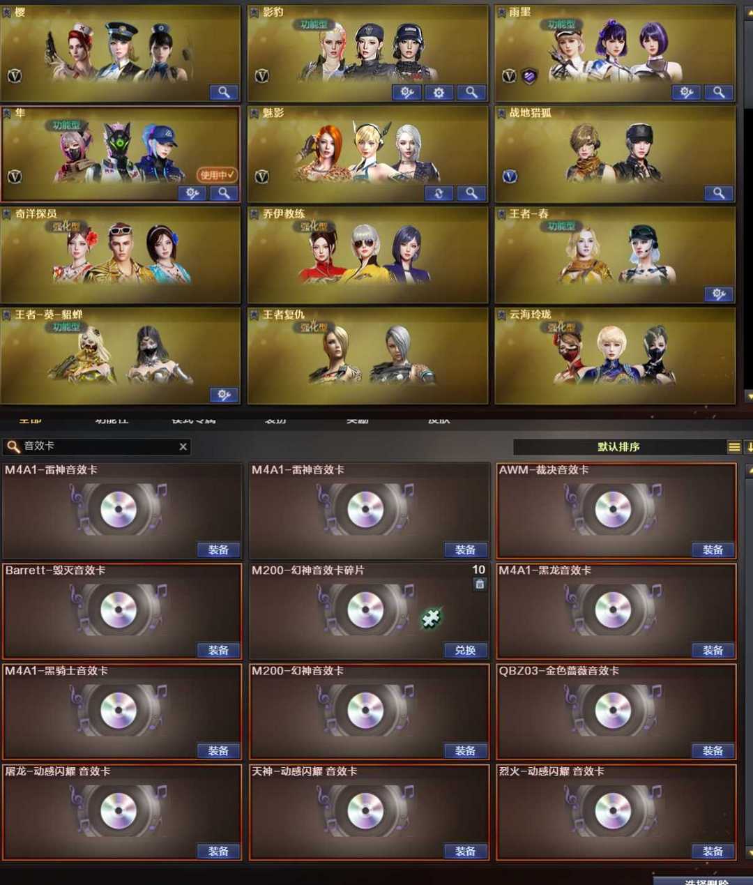点击看大图