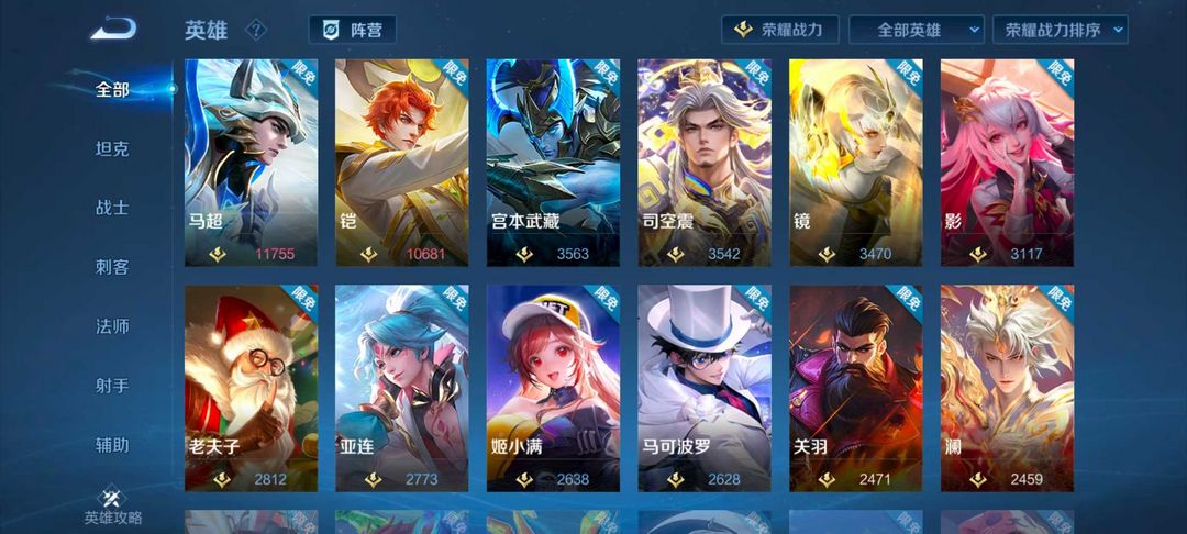 点击看大图