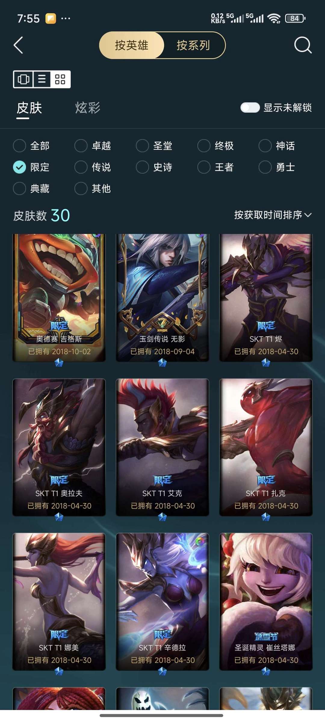点击看大图