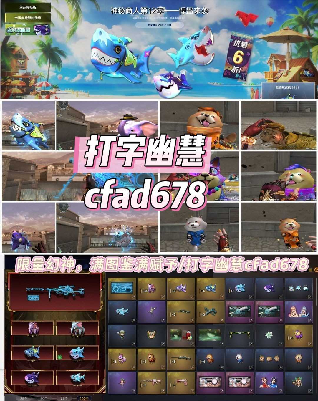点击看大图