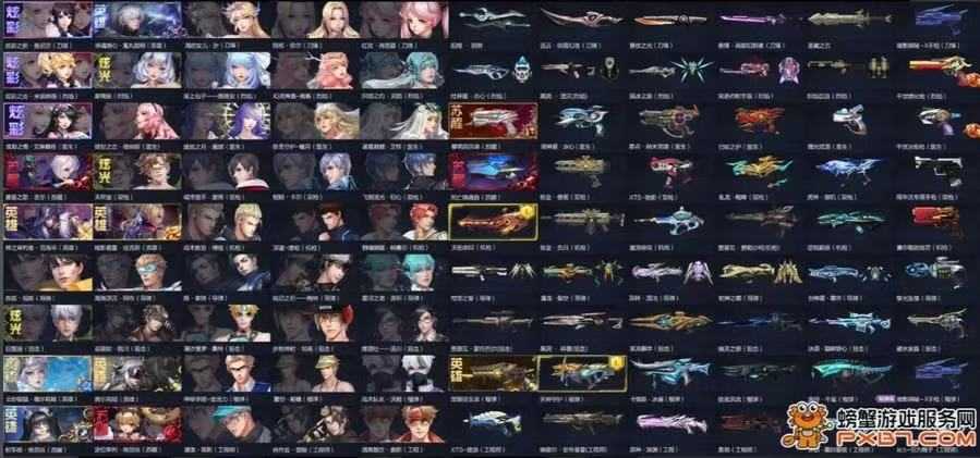 点击看大图