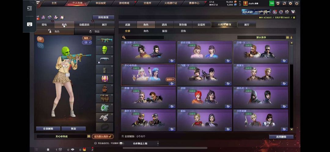 点击看大图