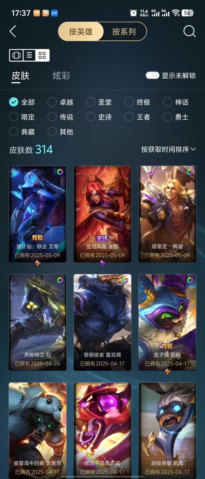 点击看大图